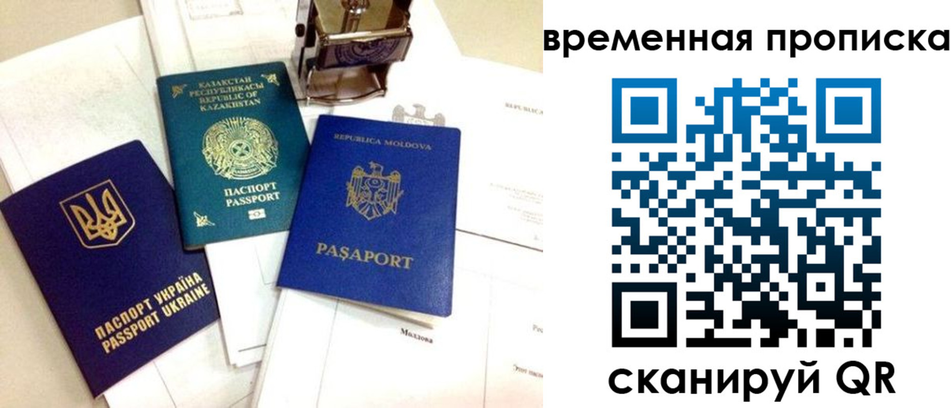 регистрация в Брянске