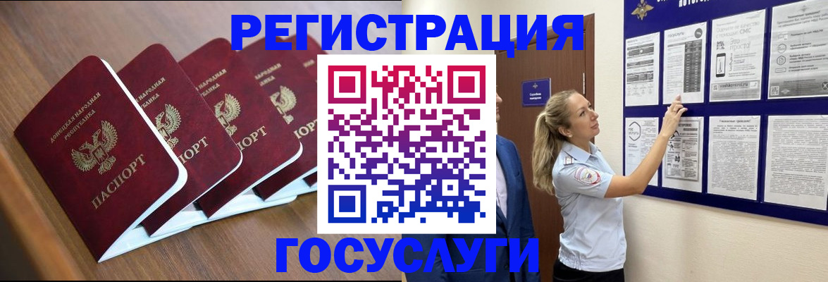 временная регистрация собственник в Брянске